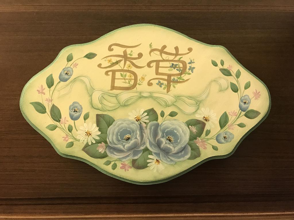 宜蘭種子民宿 Yuanshan Luaran gambar